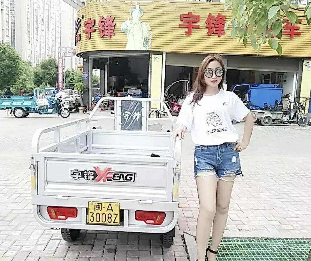 宇鋒三輪車在福州成功上牌，可上牌車型達(dá)二十多款